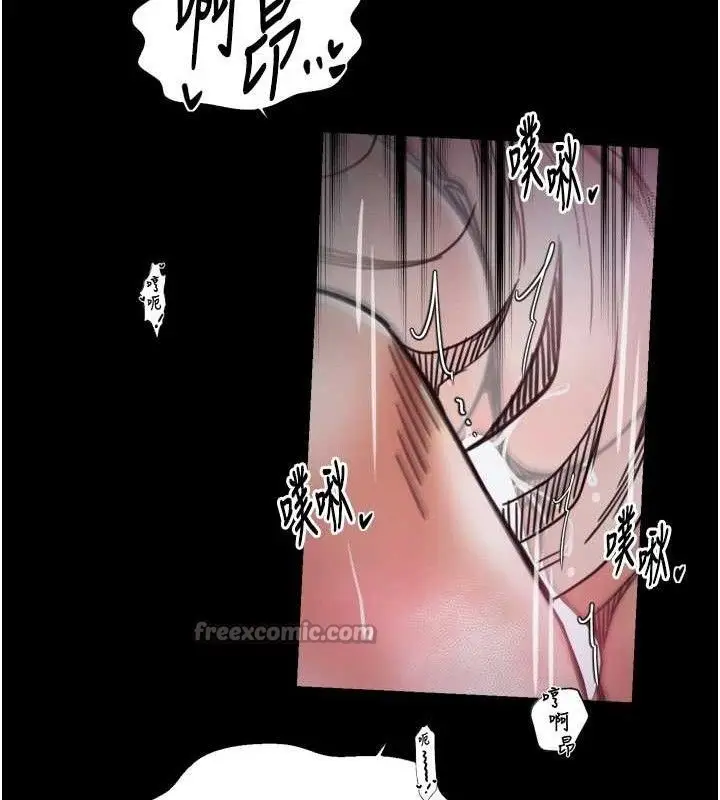 漫画《最强家丁》第54话第84张图