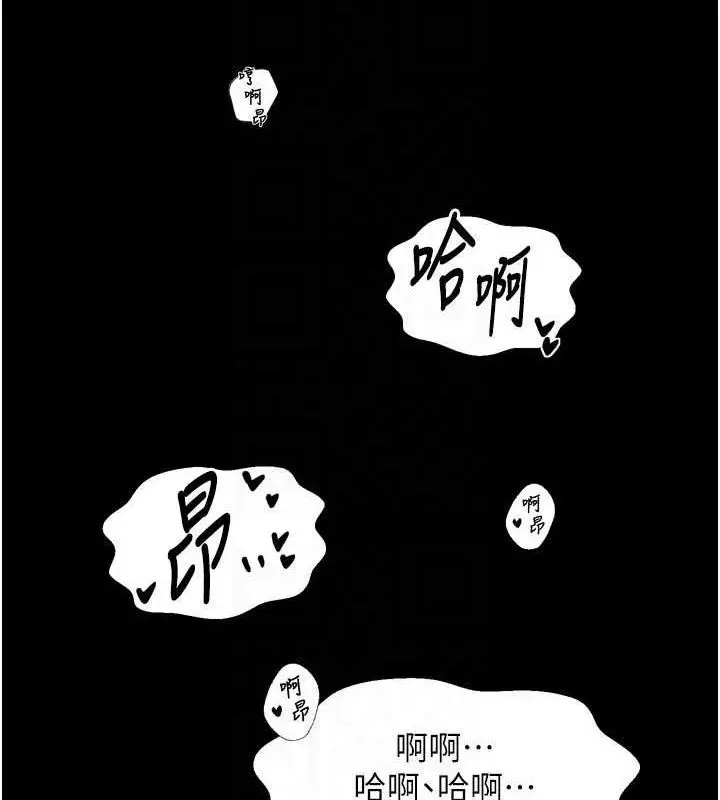 漫画《最强家丁》第54话第92张图