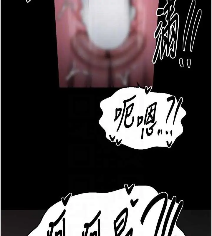 漫画《最强家丁》第55话第106张图