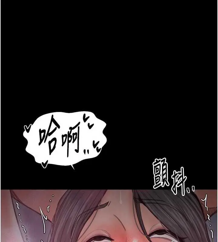漫画《最强家丁》第55话第110张图