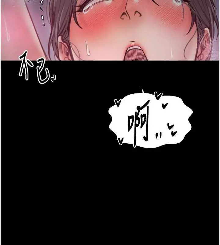 漫画《最强家丁》第55话第111张图