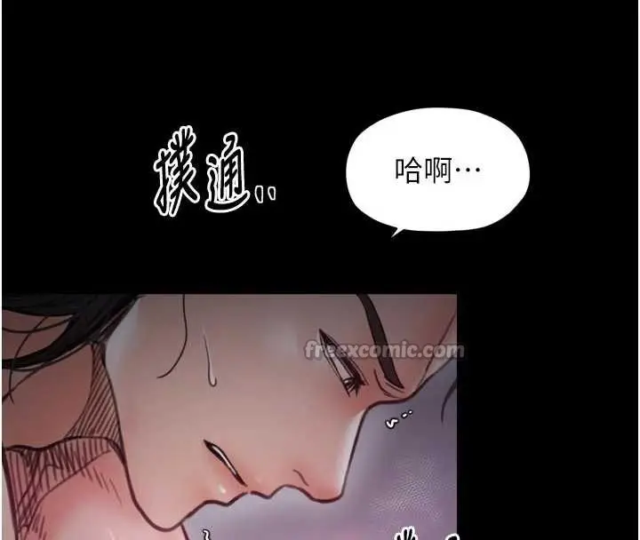 漫画《最强家丁》第55话第112张图
