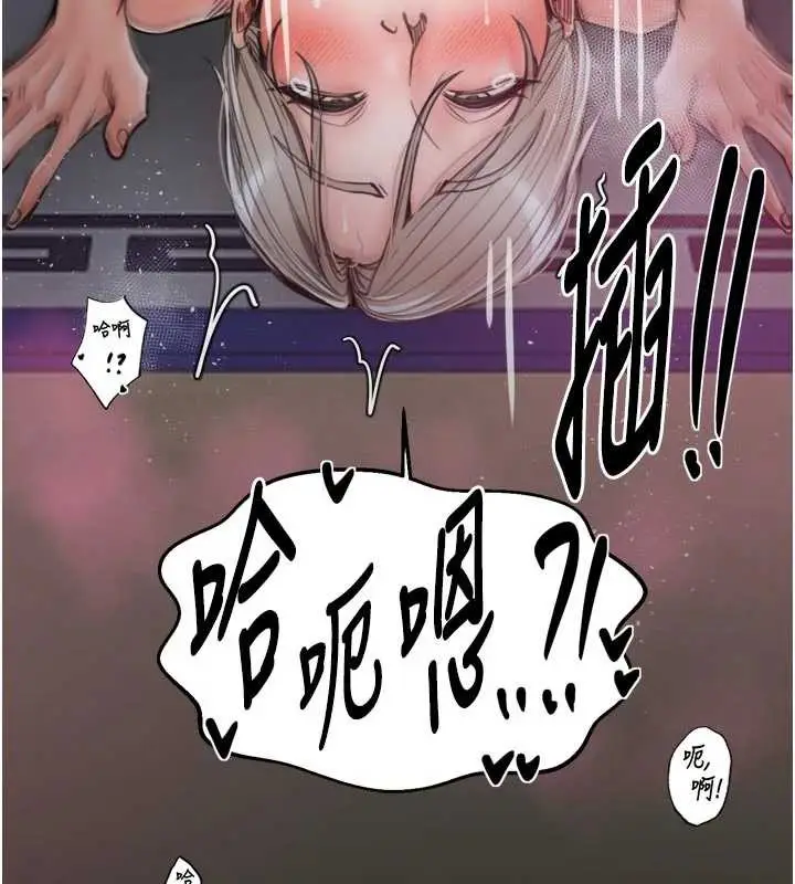 漫画《最强家丁》第55话第135张图