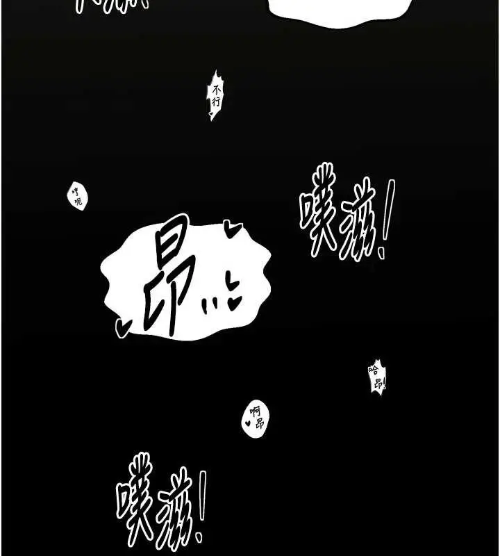 漫画《最强家丁》第55话第137张图
