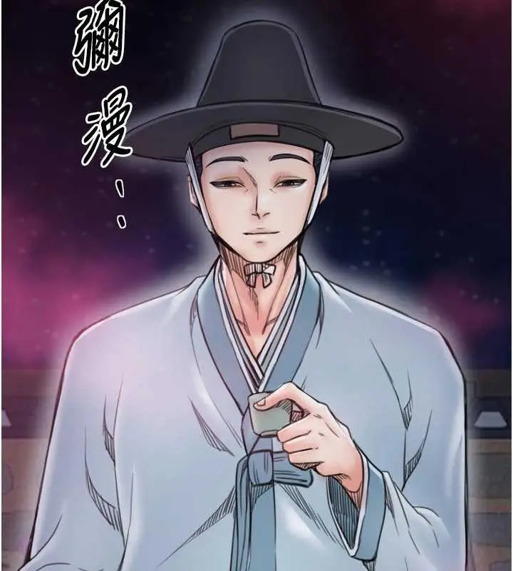漫画《最强家丁》第55话第155张图