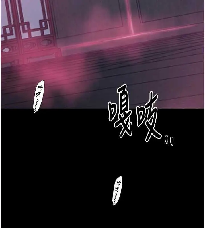漫画《最强家丁》第55话第163张图