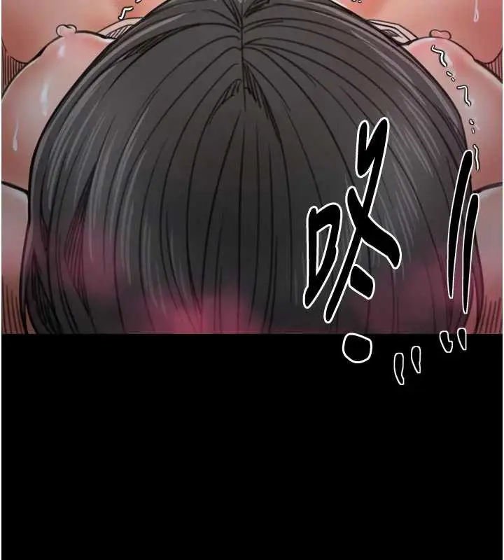 漫画《最强家丁》第55话第46张图