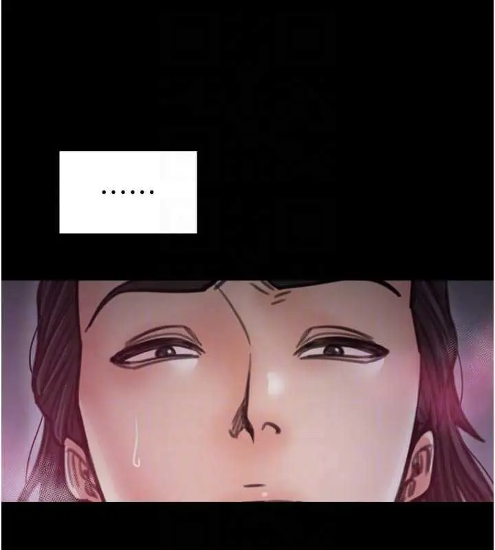 漫画《最强家丁》第55话第48张图