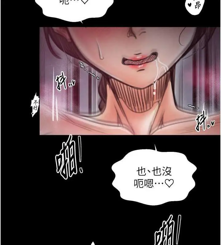 漫画《最强家丁》第55话第58张图
