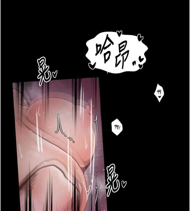 漫画《最强家丁》第55话第67张图