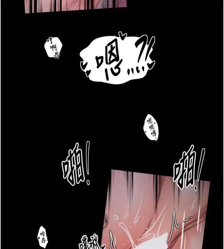 漫画《最强家丁》第55话第68张图