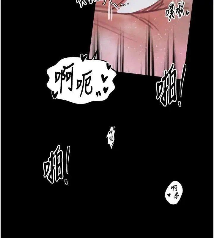 漫画《最强家丁》第55话第69张图