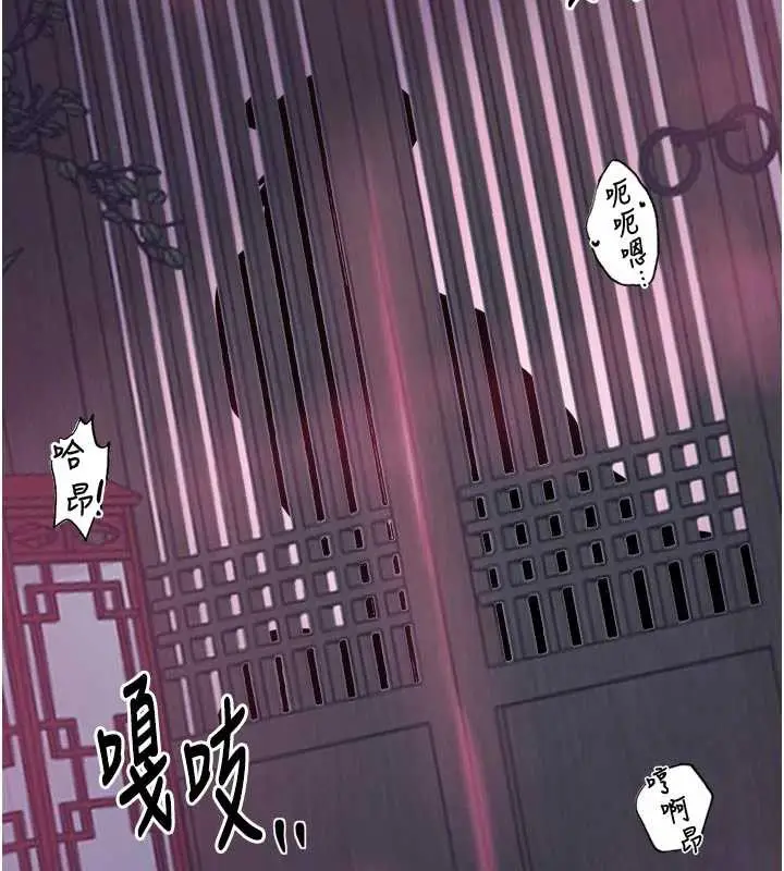 漫画《最强家丁》第56话第10张图