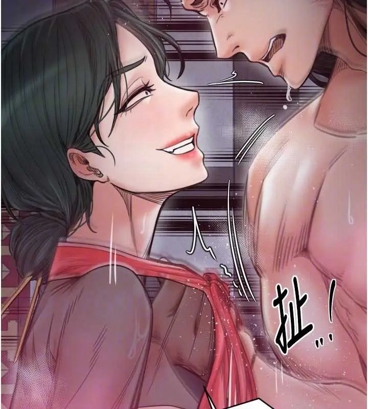 漫画《最强家丁》第56话第102张图