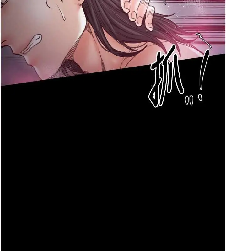 漫画《最强家丁》第56话第105张图