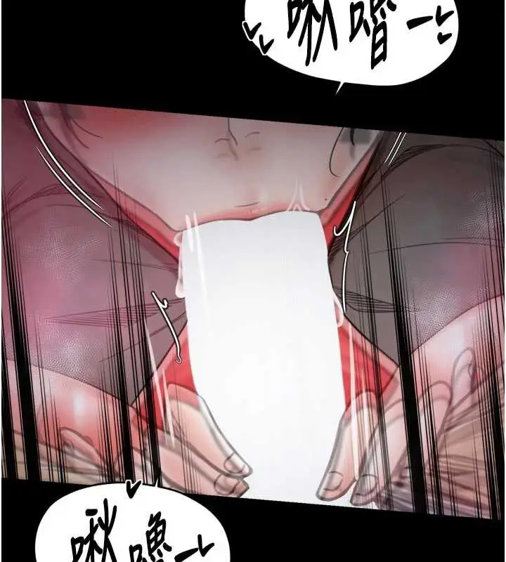 漫画《最强家丁》第56话第129张图