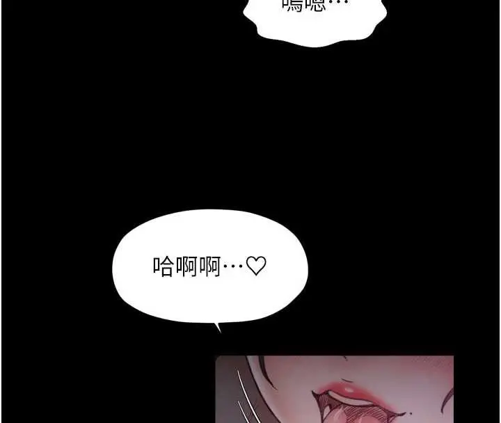 漫画《最强家丁》第56话第138张图
