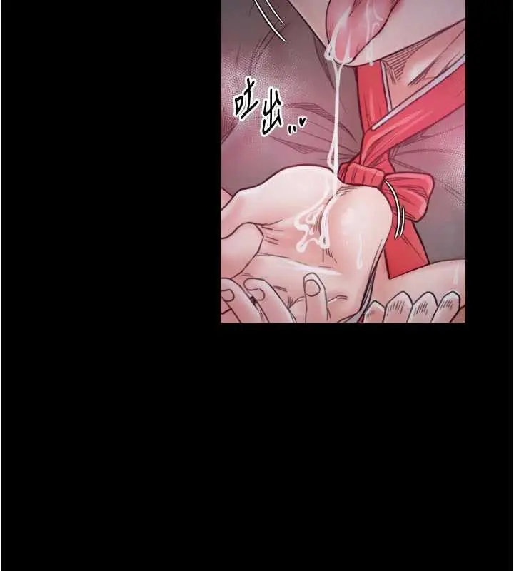 漫画《最强家丁》第56话第139张图