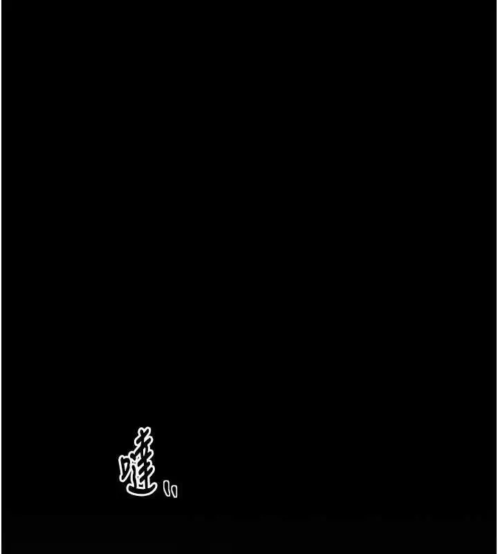 漫画《最强家丁》第56话第15张图
