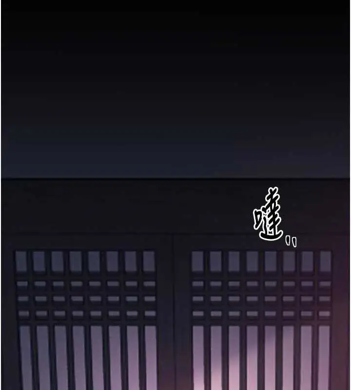漫画《最强家丁》第56话第16张图