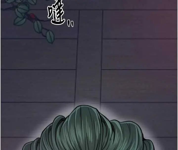 漫画《最强家丁》第56话第18张图