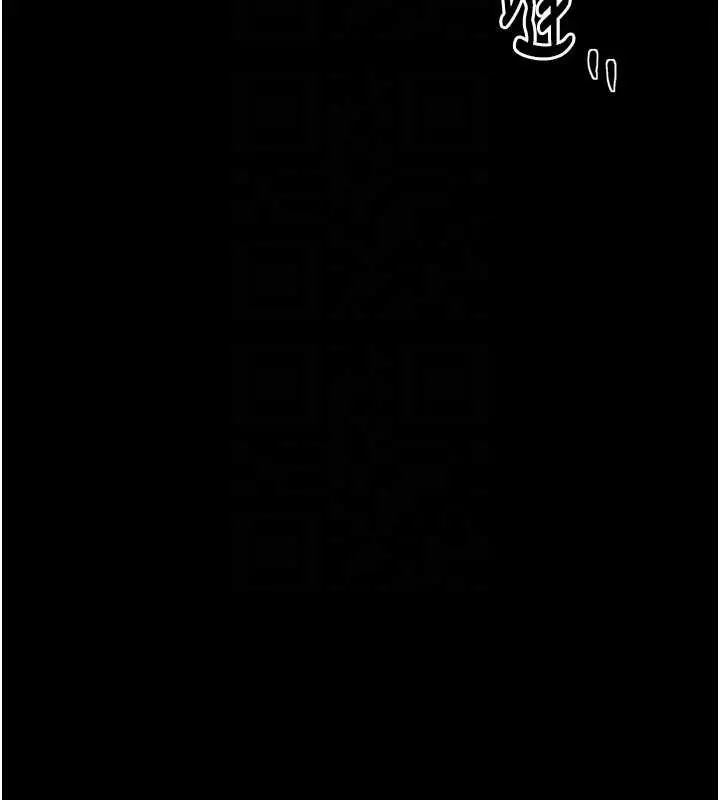 漫画《最强家丁》第56话第21张图