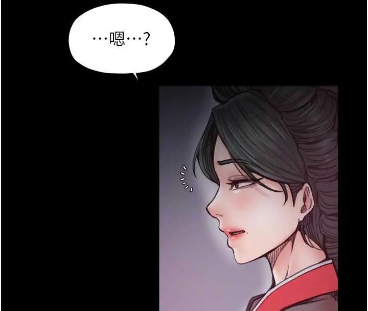 漫画《最强家丁》第56话第22张图