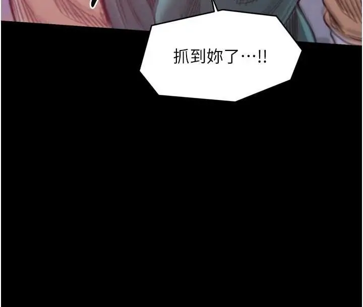 漫画《最强家丁》第56话第34张图
