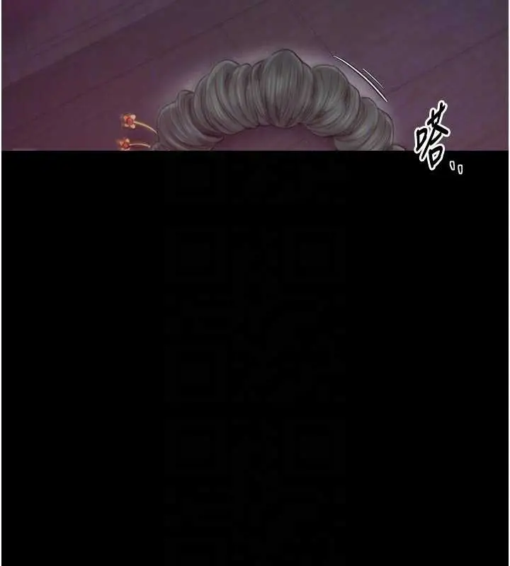 漫画《最强家丁》第56话第36张图