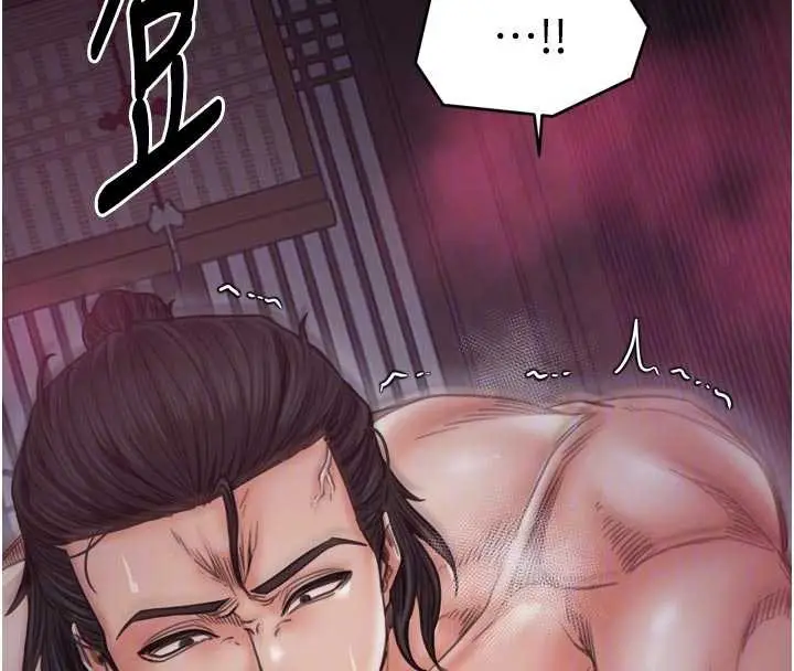 漫画《最强家丁》第56话第38张图