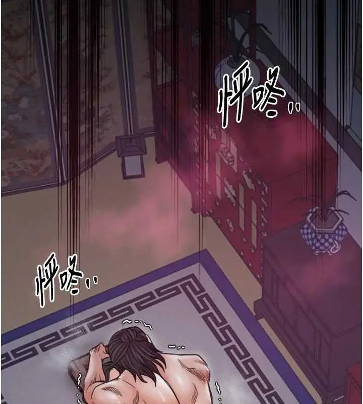 漫画《最强家丁》第56话第53张图
