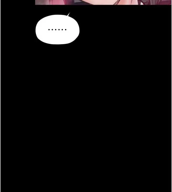 漫画《最强家丁》第56话第57张图