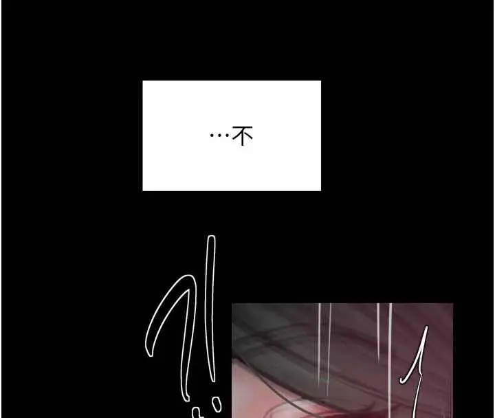 漫画《最强家丁》第56话第59张图