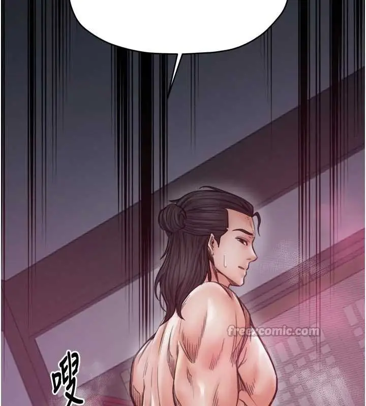 漫画《最强家丁》第56话第70张图