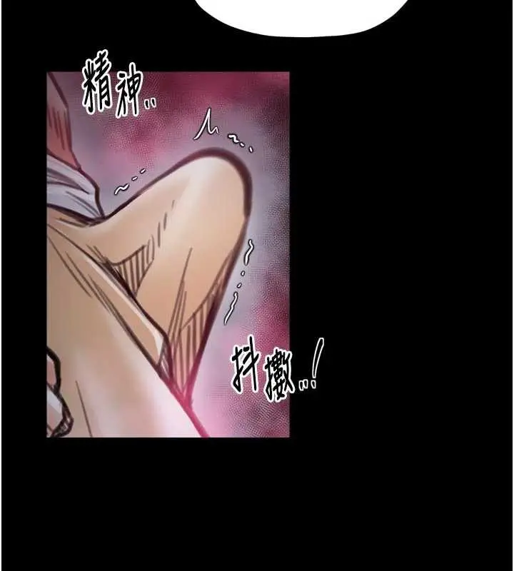 漫画《最强家丁》第56话第74张图