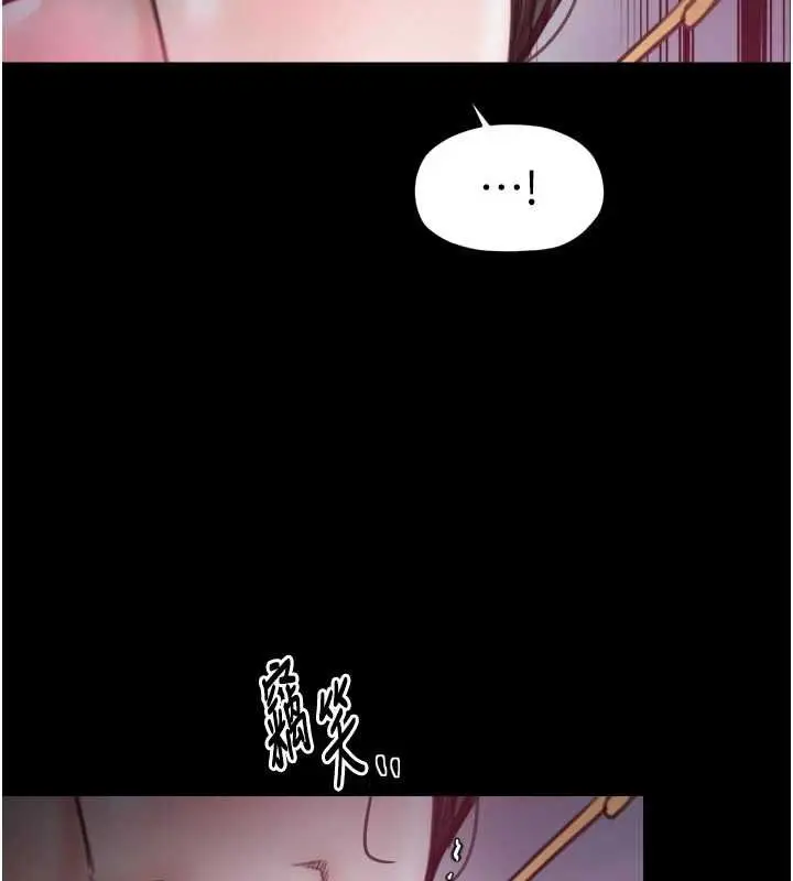 漫画《最强家丁》第56话第90张图