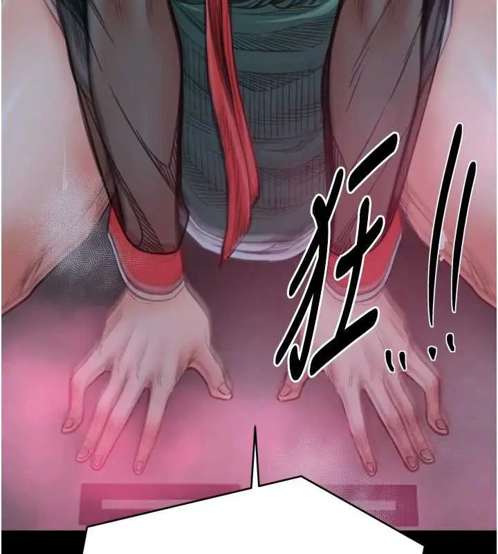 漫画《最强家丁》第56话第97张图