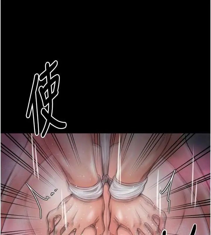 漫画《最强家丁》第57话第108张图