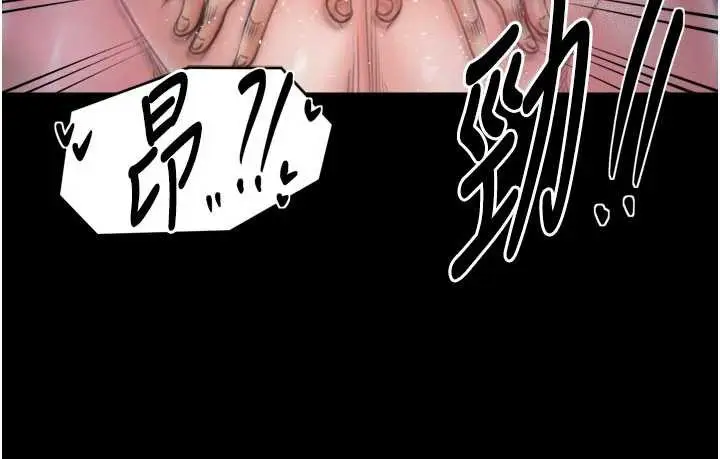 漫画《最强家丁》第57话第109张图