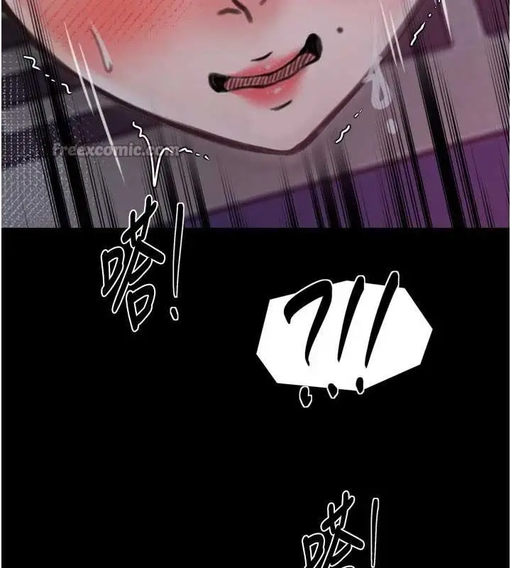 漫画《最强家丁》第57话第126张图