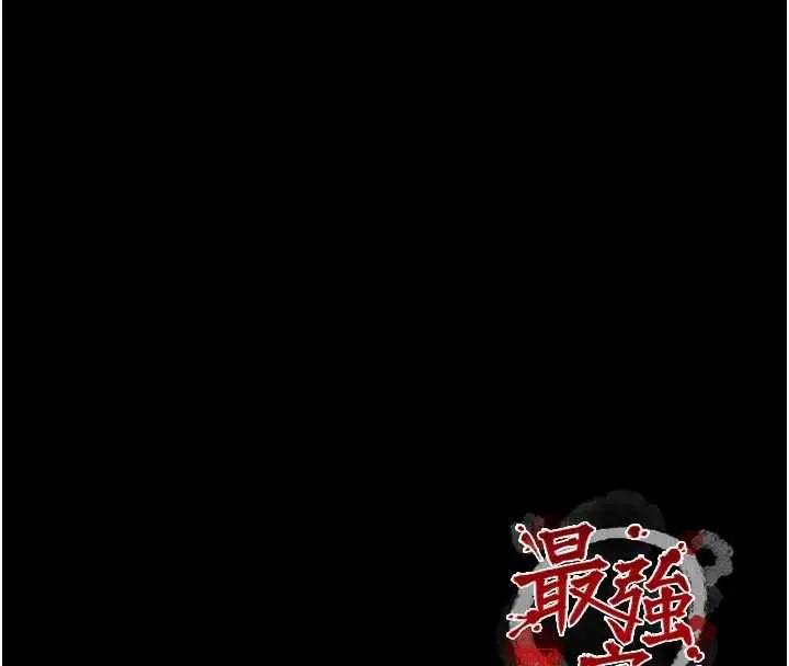 漫画《最强家丁》第57话第137张图