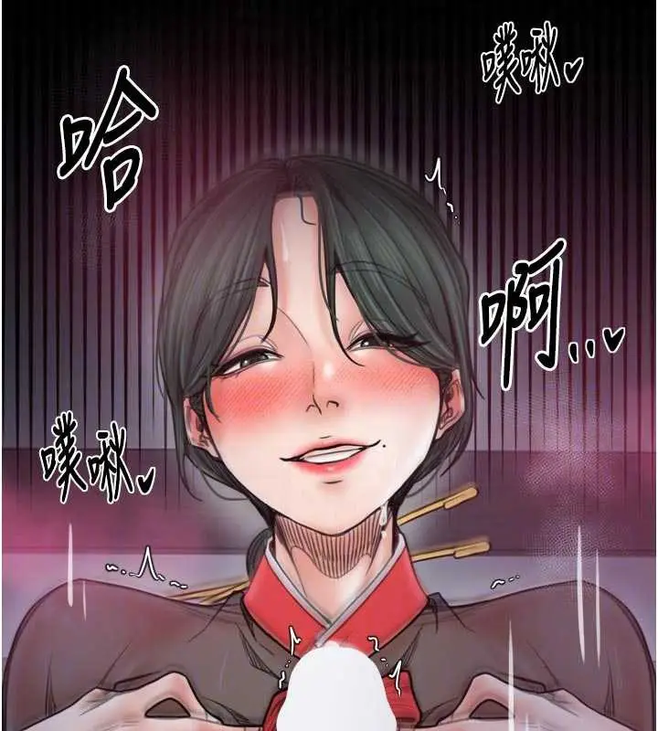 漫画《最强家丁》第57话第33张图