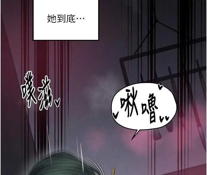 漫画《最强家丁》第57话第38张图