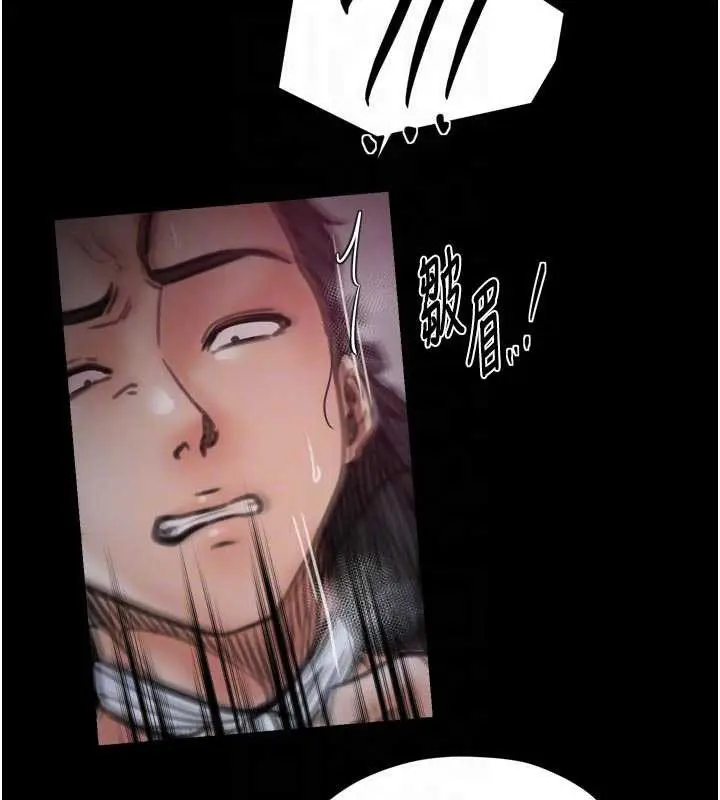 漫画《最强家丁》第57话第46张图