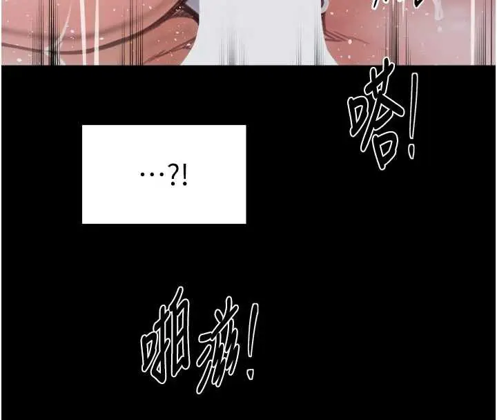 漫画《最强家丁》第57话第60张图