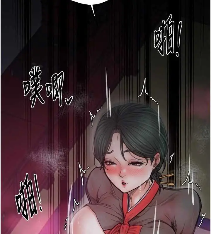 漫画《最强家丁》第57话第65张图
