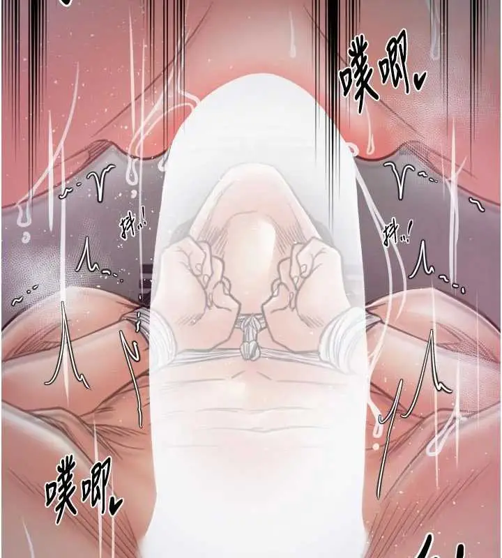 漫画《最强家丁》第57话第72张图