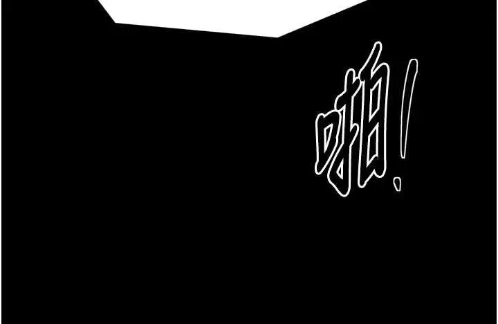 漫画《最强家丁》第57话第74张图