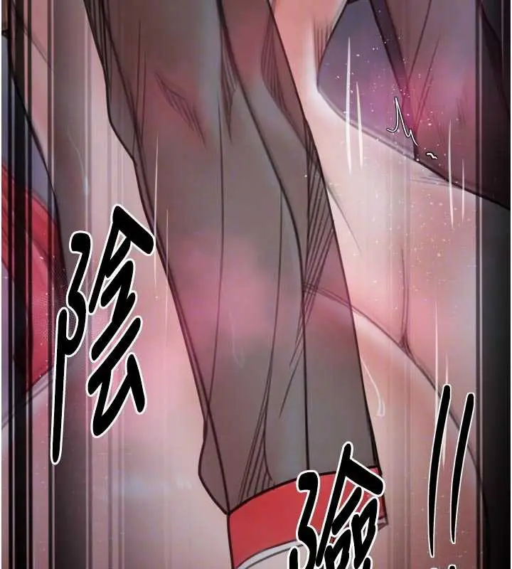 漫画《最强家丁》第57话第85张图