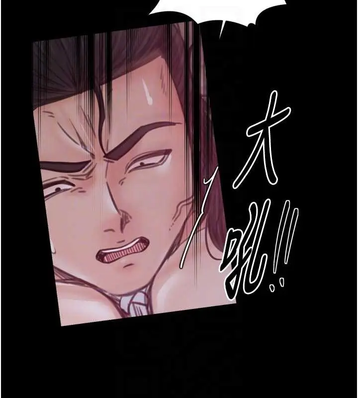 漫画《最强家丁》第57话第96张图